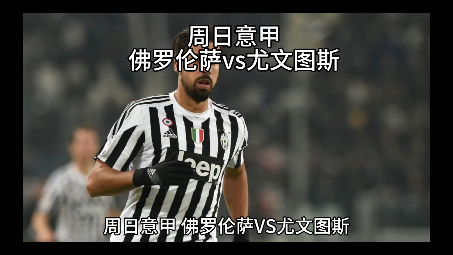 在事业上达