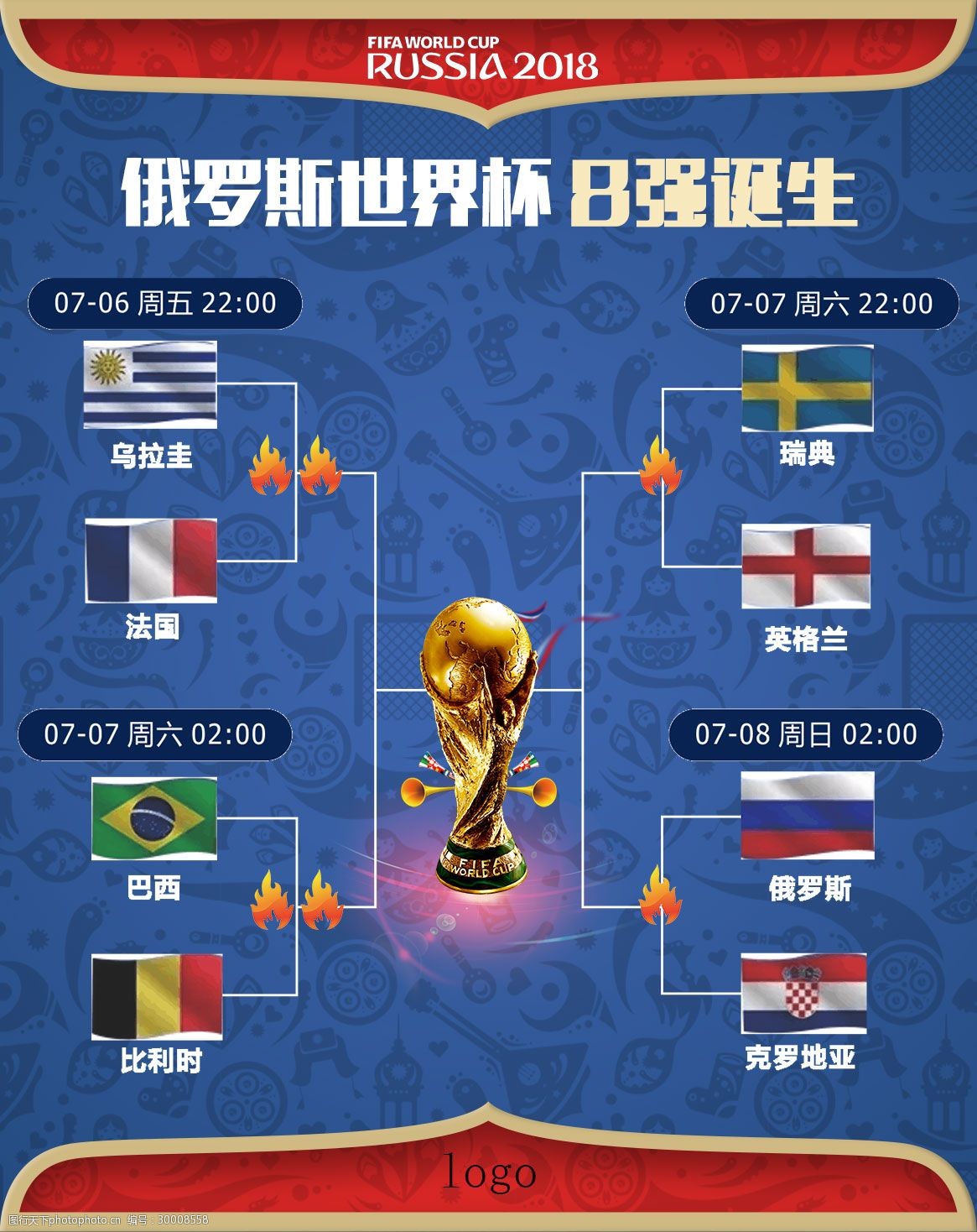 这让他总能