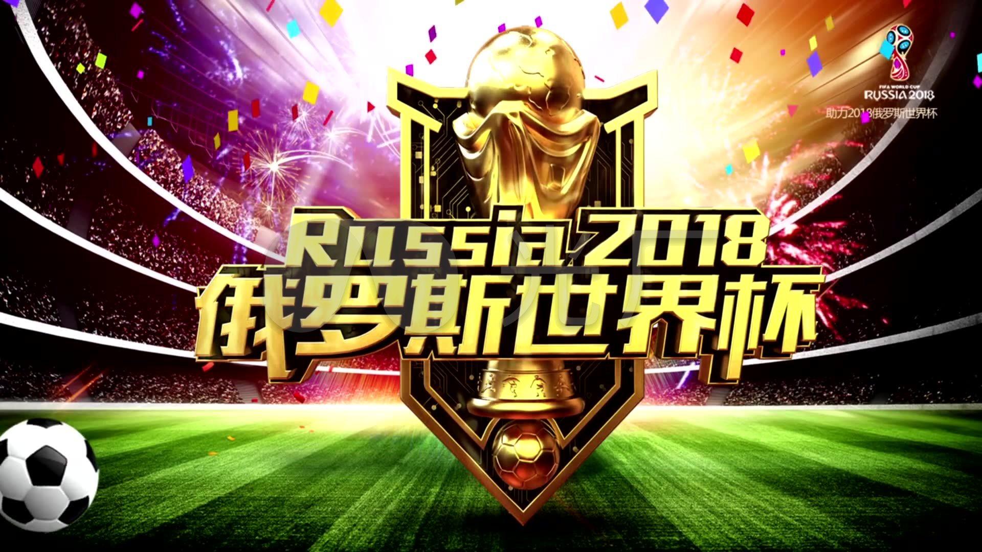 一事件的深